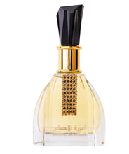 Load image into Gallery viewer, Parfum Arăbesc Ameerat Al Ehsaas, Ard Al Zaafaran, Damă, Apă de Parfum – 100ml